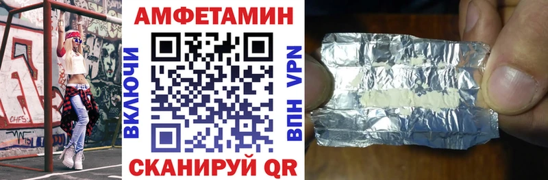 гидра рабочий сайт Инсар АМФ 97%
