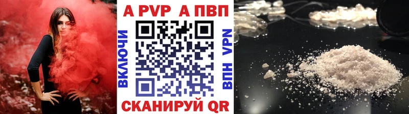 A PVP VHQ Инсар