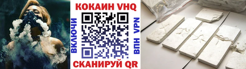 купить  сайты  Инсар  COCAIN Fish Scale 