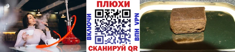 где найти   Инсар  Гашиш хэш 