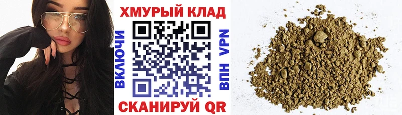 ГЕРОИН гречка  Инсар 