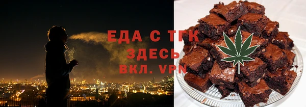 мяу мяу мука Аркадак