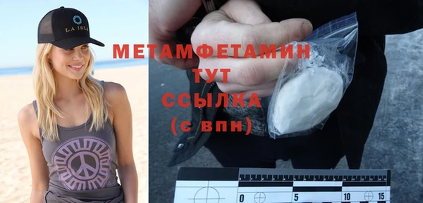 крисы Армянск