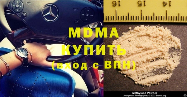 крисы Армянск