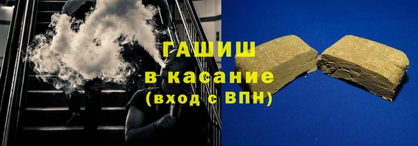 гашиш Арсеньев