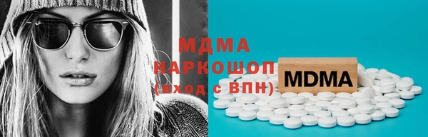 крисы Армянск