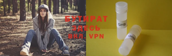 гашиш Арсеньев