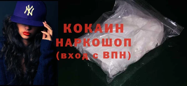 мяу мяу мука Аркадак