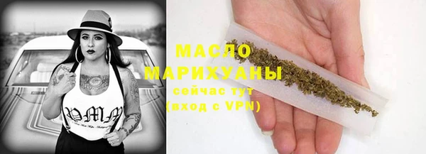 крисы Армянск