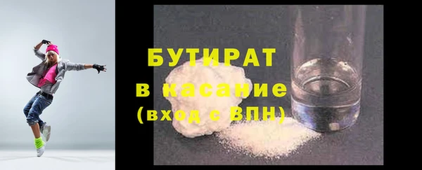 крисы Армянск