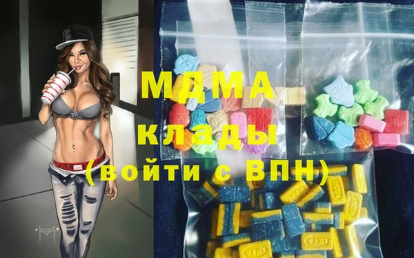 мяу мяу мука Аркадак