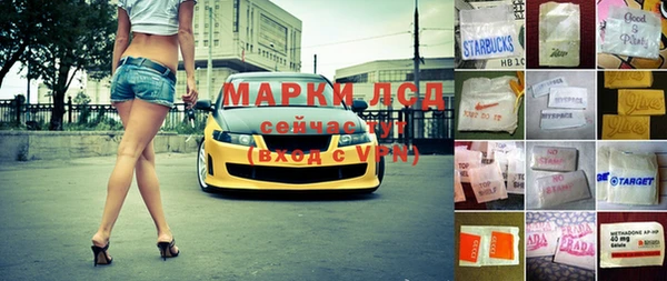 мяу мяу мука Аркадак