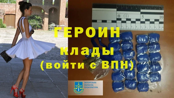 гашиш Арсеньев