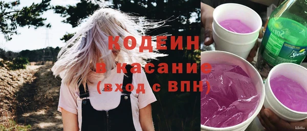 мяу мяу мука Аркадак