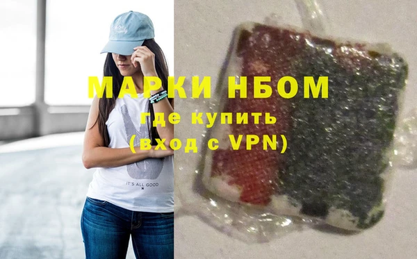 мяу мяу мука Аркадак
