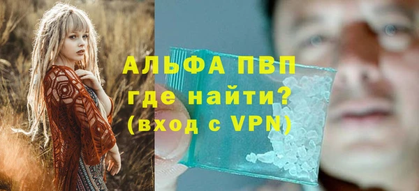 гашиш Арсеньев
