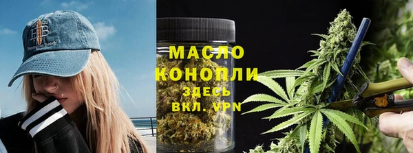 гашиш Арсеньев