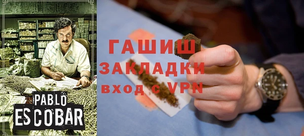 гашиш Арсеньев