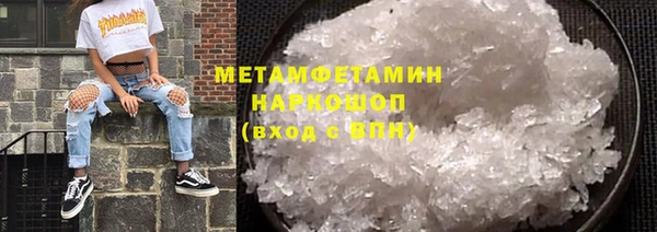 мяу мяу мука Аркадак