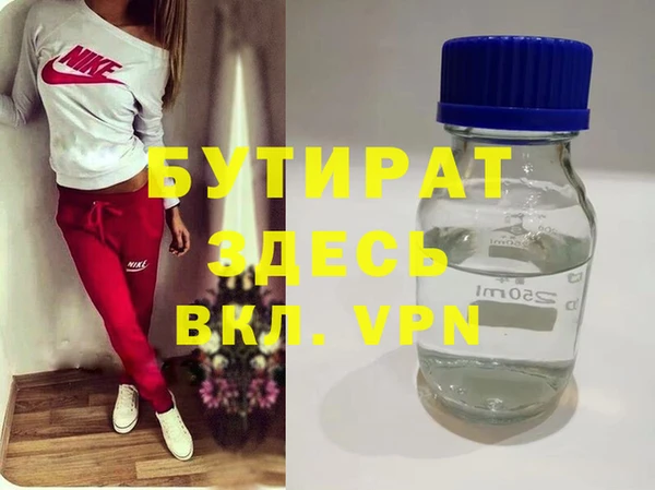 мяу мяу мука Аркадак