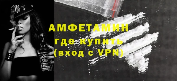 крисы Армянск