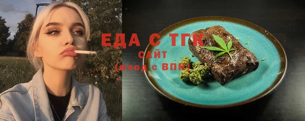 мяу мяу мука Аркадак