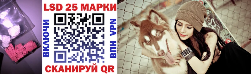 наркота  Инсар  hydra ONION  LSD-25 экстази ecstasy 