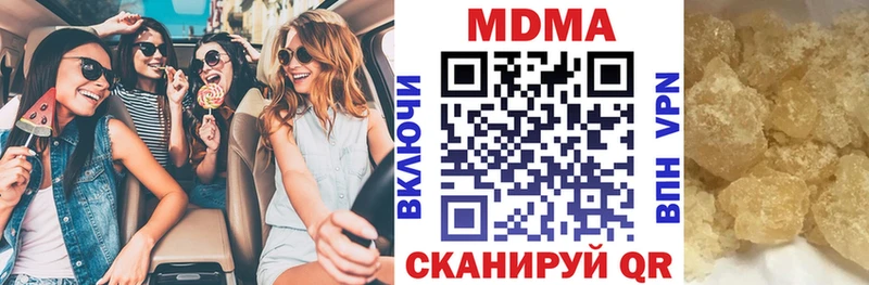 MDMA VHQ  МЕГА как зайти  Инсар  мориарти какой сайт  купить  цена 