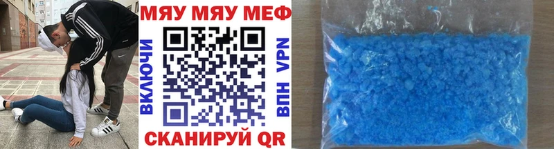 Меф мука  Инсар 