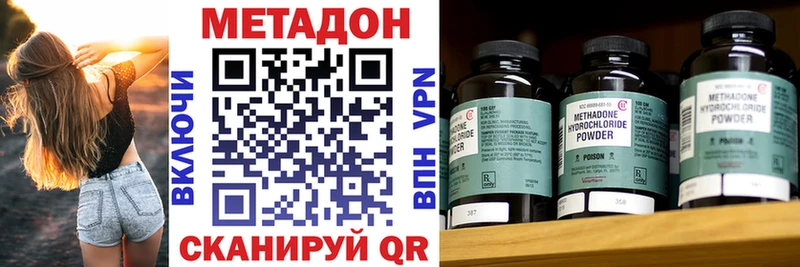 продажа наркотиков  Инсар  МЕТАДОН мёд 