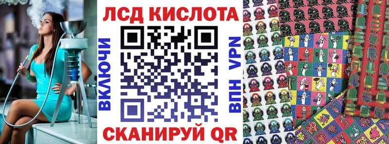 купить наркотики сайты  Инсар  blacksprut ONION  Наркотические марки 1500мкг 