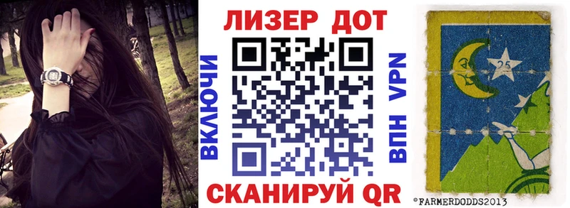 Марки 25I-NBOMe 1,5мг Инсар
