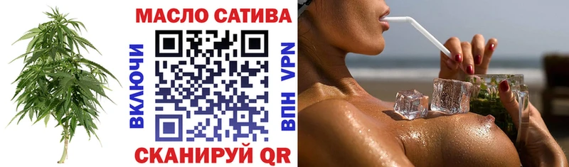 цены наркотик  Инсар  blacksprut зеркало  ТГК вейп с тгк 